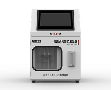 QRJ-400（便攜式）氣溶膠發生器